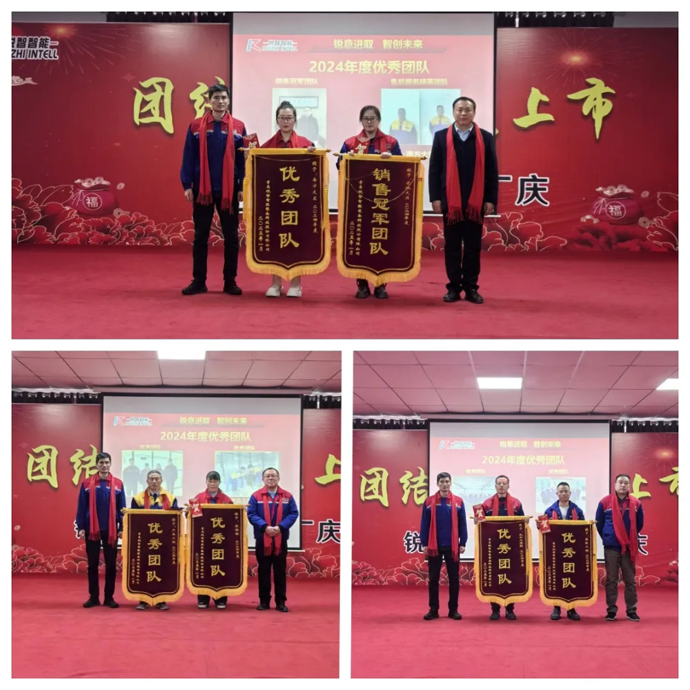 優秀團隊.jpg