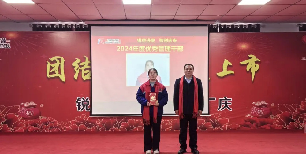 優秀管理干部.jpg